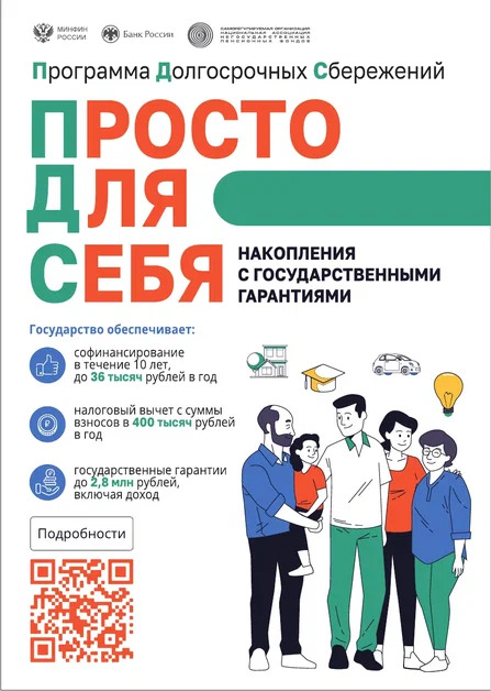 Плакаты-А3_1.jpg