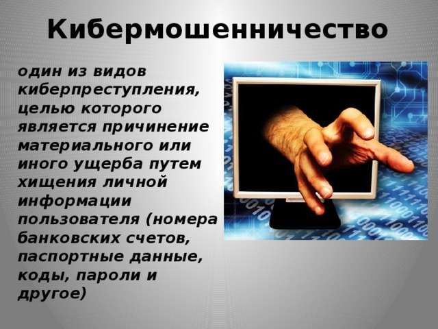 img_php2XnJSI_Roditelyam-Bezopasnyj-Internet_1_39.jpg