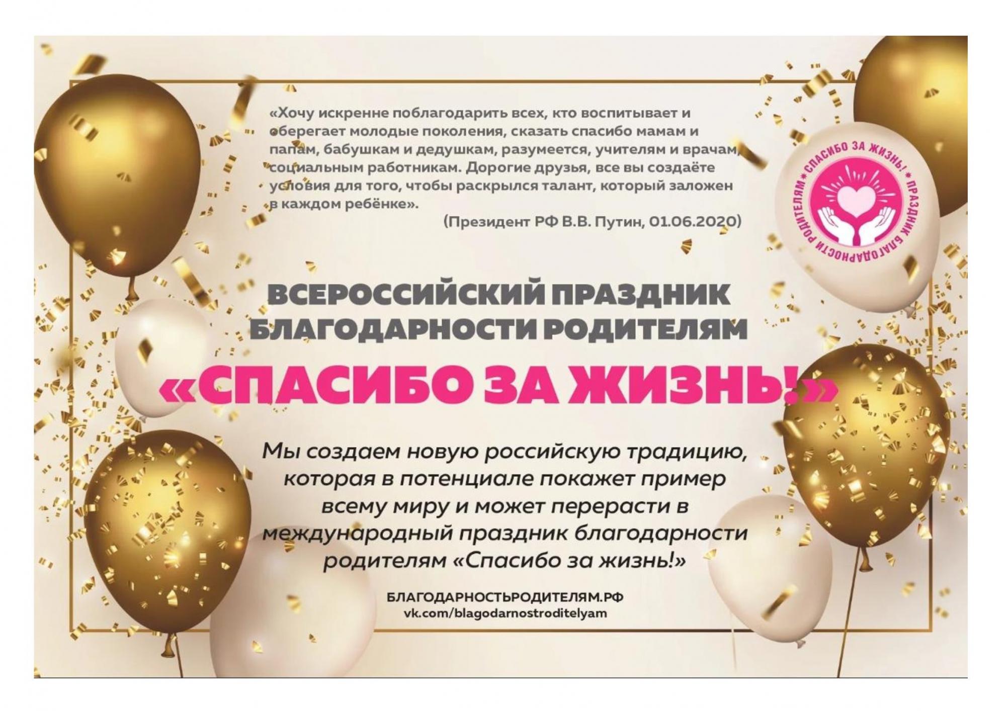 АКЦИЯ_00001.jpg